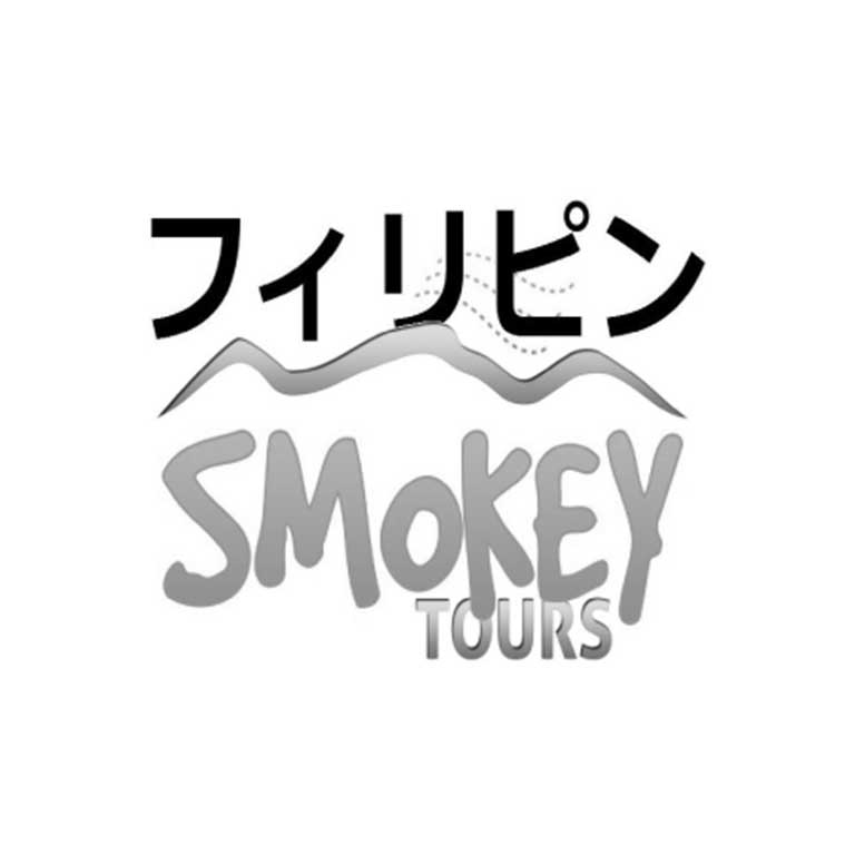 フィリピン SMOKEY TOURS